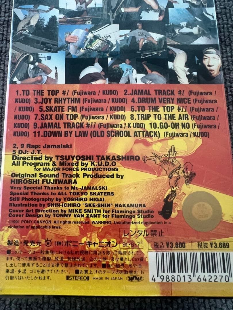 超希少 SWOOP SKATERS 藤原ヒロシ SKATETHING VHS