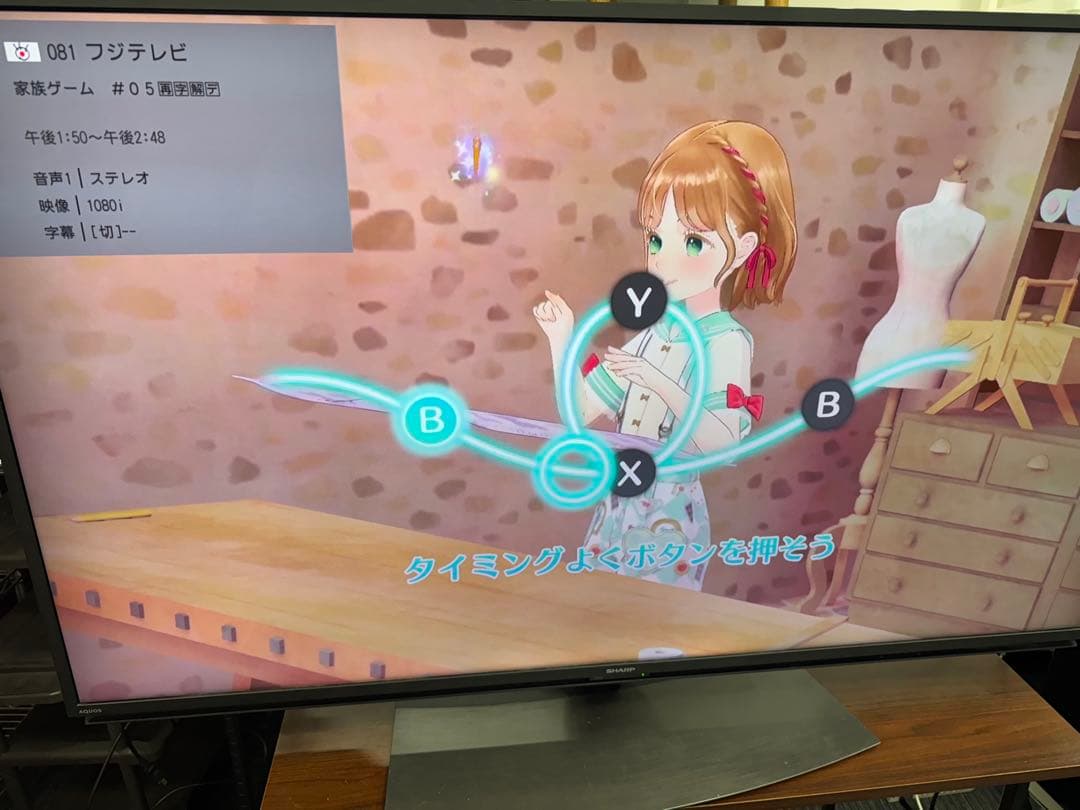 むむむ2021年製、SHARP 50インチ液晶テレビ 4T-C50DN2