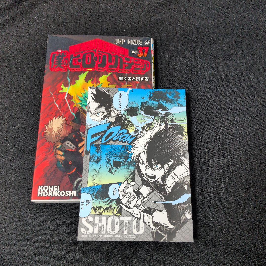 【24時間以内発送可能】 僕のヒーローアカデミア 1-42巻 全巻セット