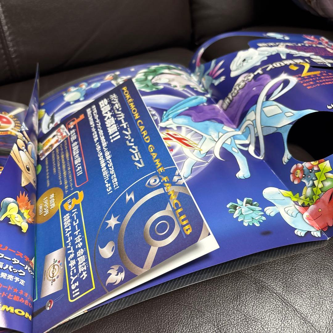 ポケモンカードneo プレミアムファイル