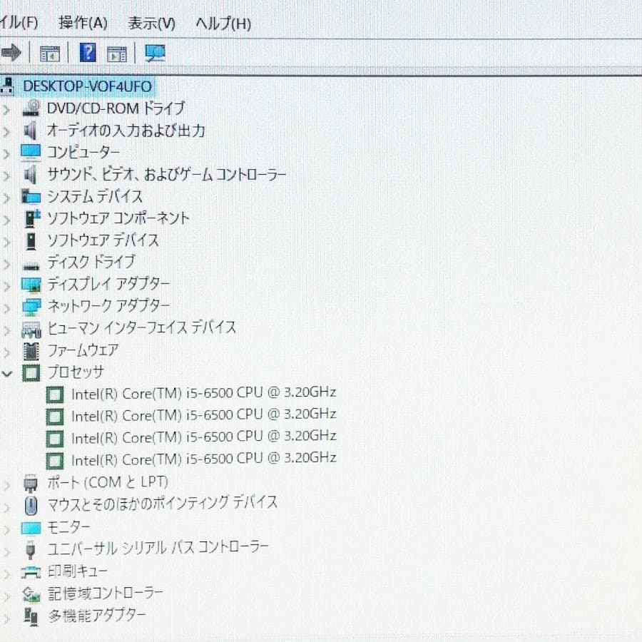 デル Optiplex 3050 SFF i5-6500 8GB SSD128G
