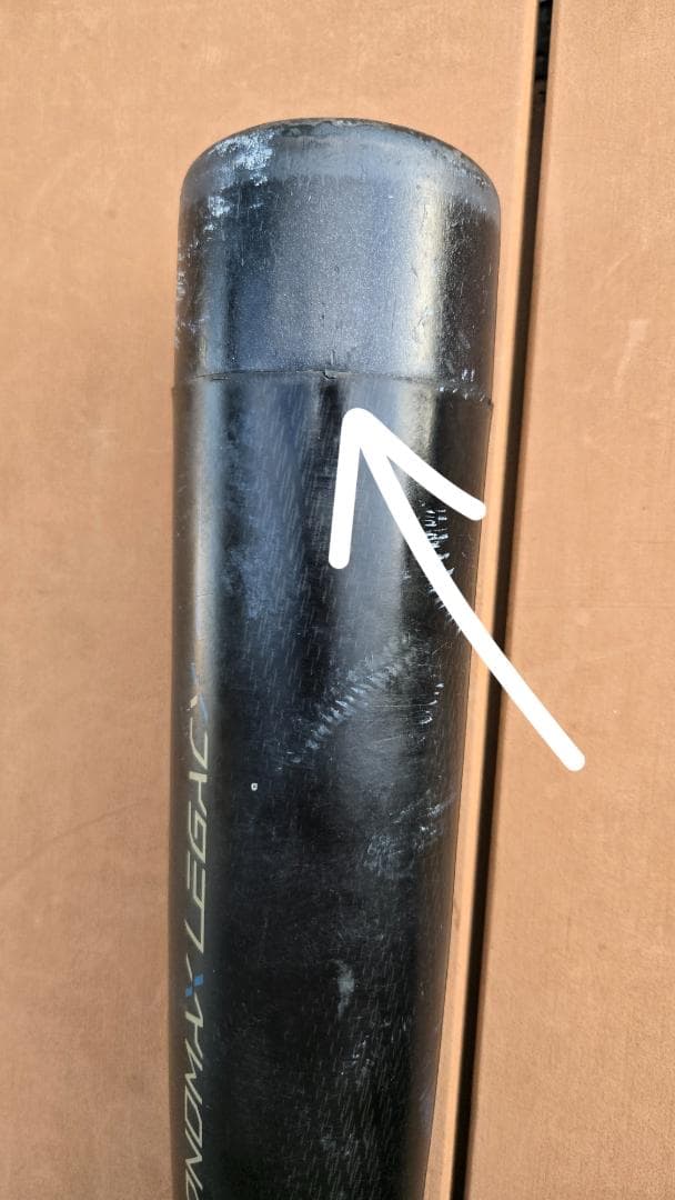 ミズノ ビヨンドマックスレガシー78cm少年軟式用