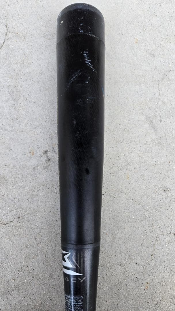 ミズノ ビヨンドマックスレガシー78cm少年軟式用