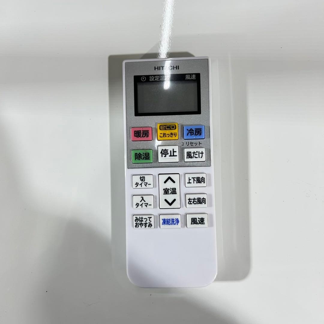 HITACHI ルームエアコン 6畳用 2021年 高年式 クーラー d5282