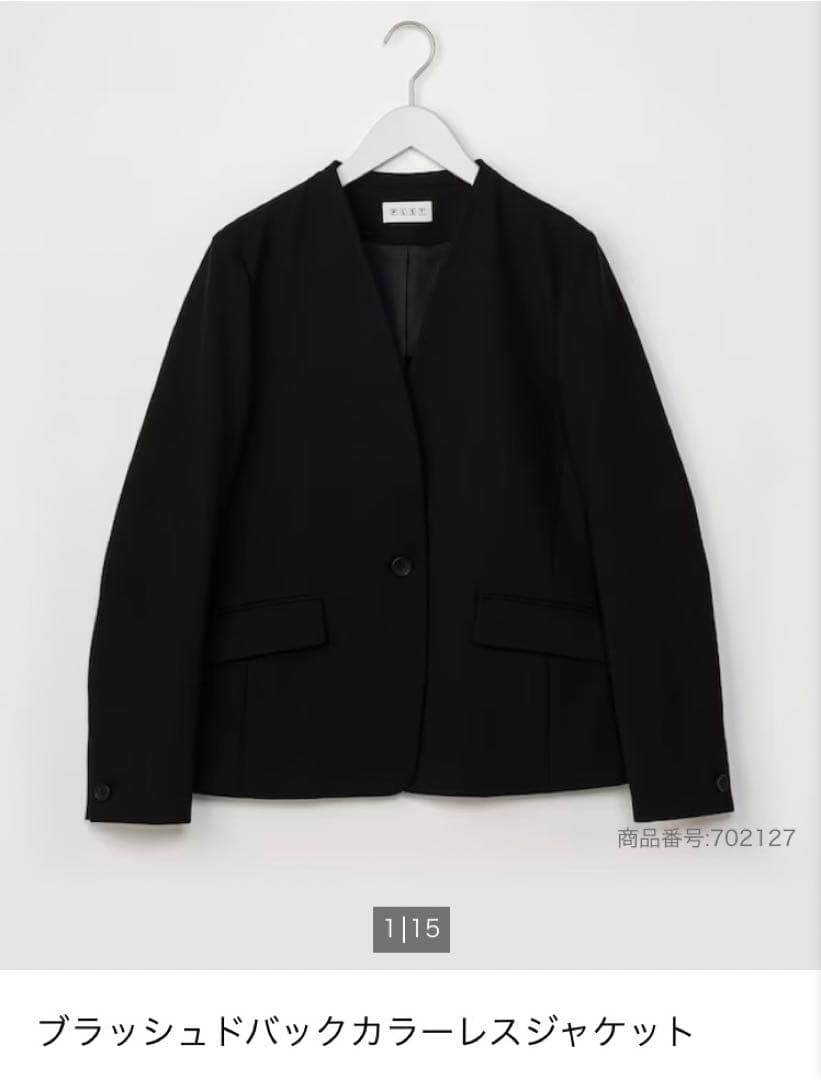 【美品】PLST ブラッシュドバックパンツスーツ上下 ブラック　ウォームリザーブ