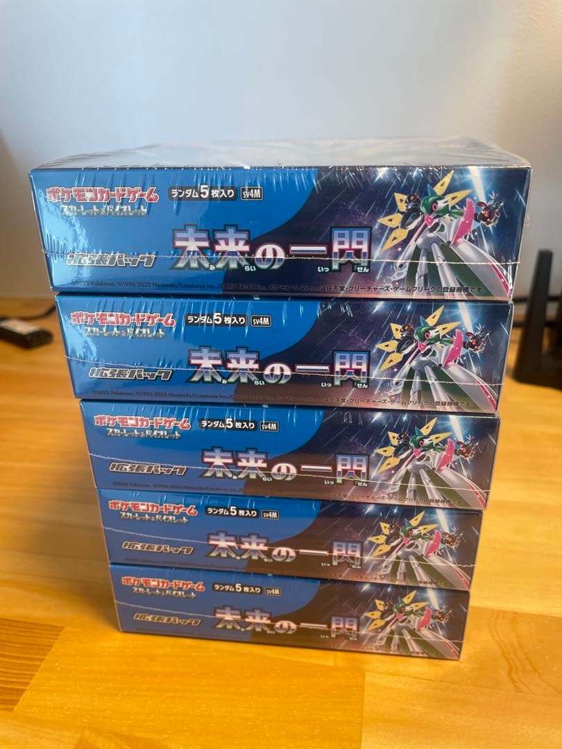 ポケモンカード 未来の一閃 5ボックス