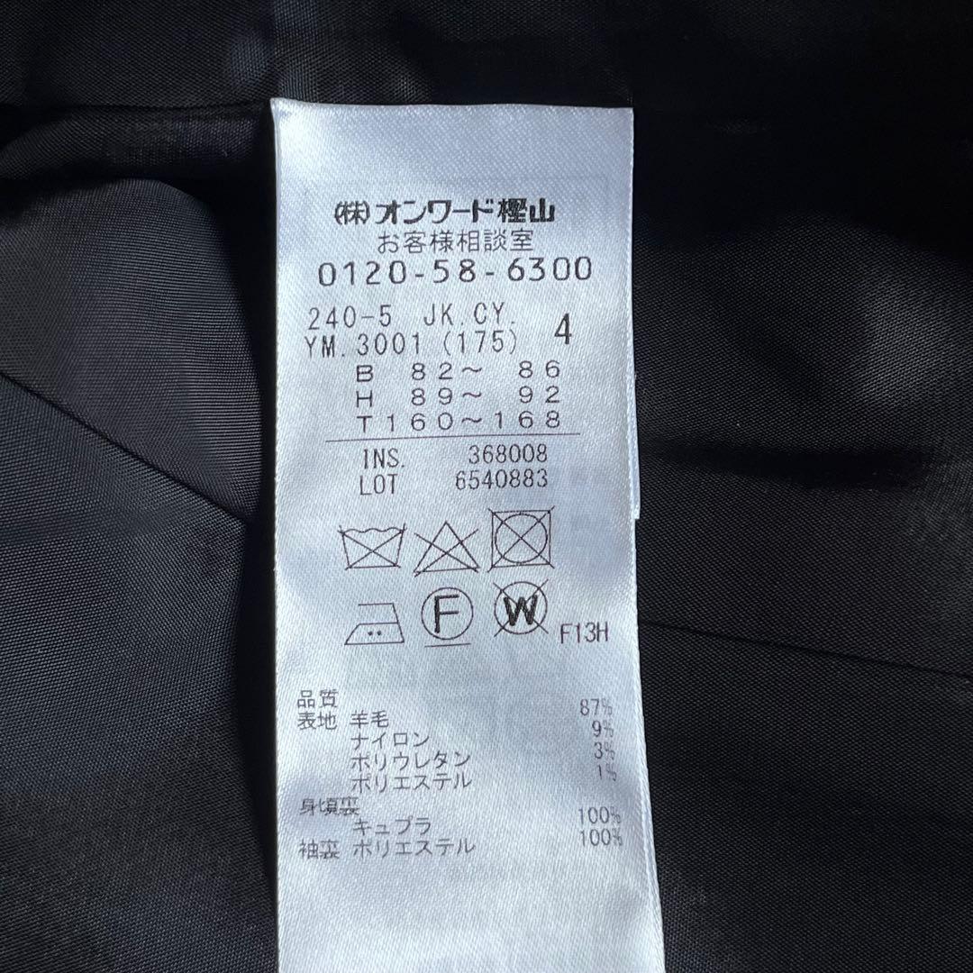 ☆美品☆ icb レディース　パンツスーツ　ストレッチ　１つボタン　ストライプ