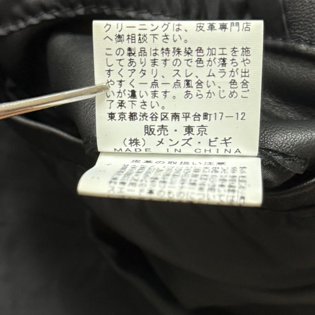 UNION STATION by メンズ・ビギ 羊革 ライダース ジャケット