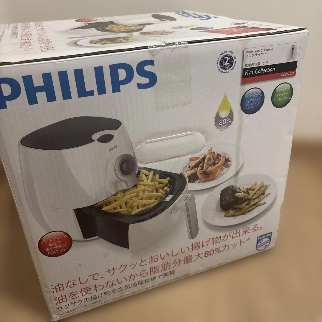 PHILIPS Viva Collection ノンフライヤー　新品　未開封