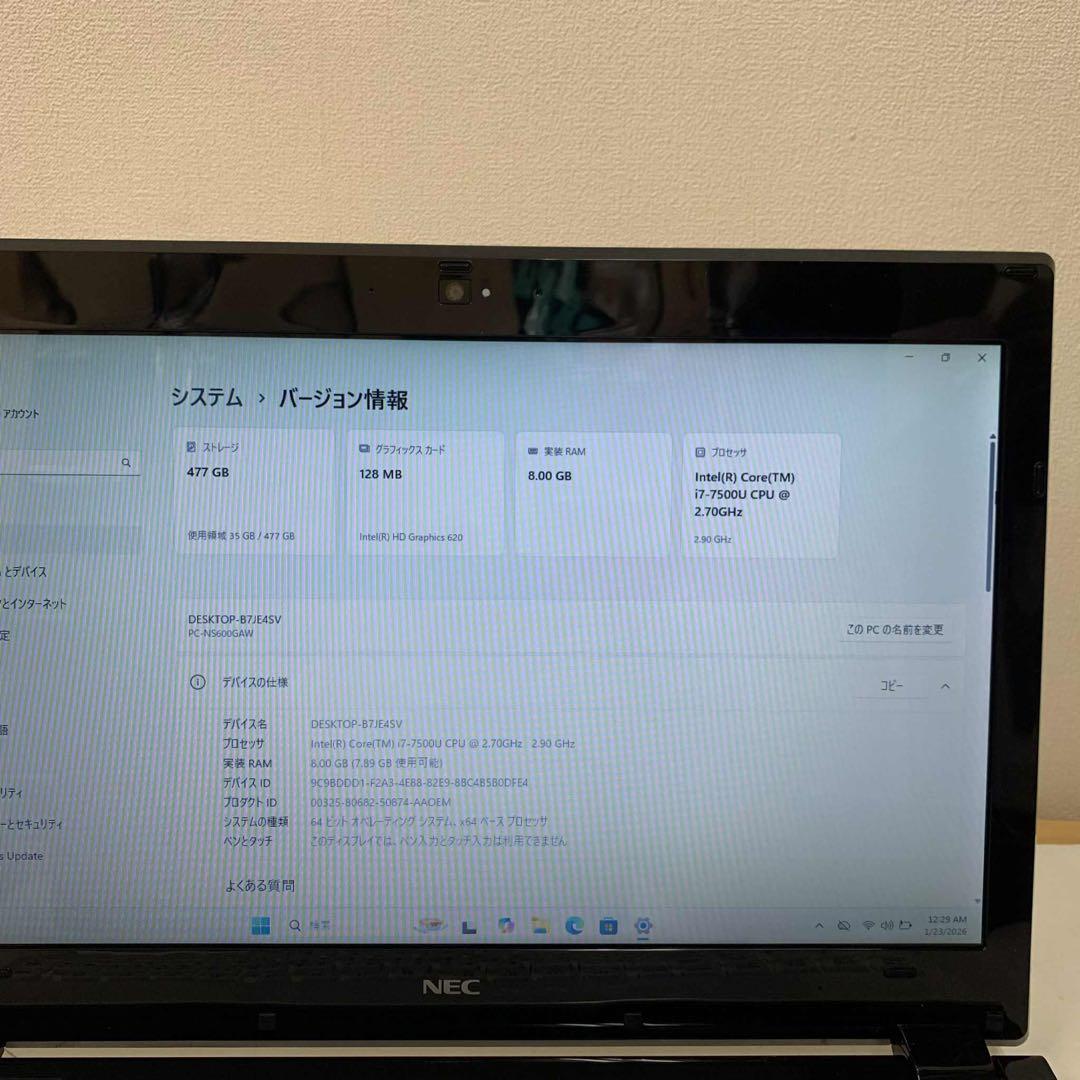 Windowsノート本体 #873 NEC LAVIE NS600/G i7-7500U SSD512GB
