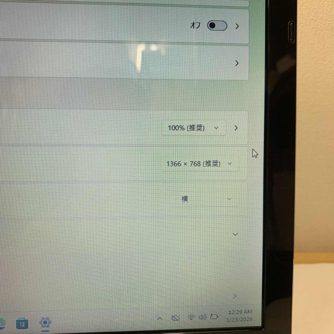 Windowsノート本体 #873 NEC LAVIE NS600/G i7-7500U SSD512GB