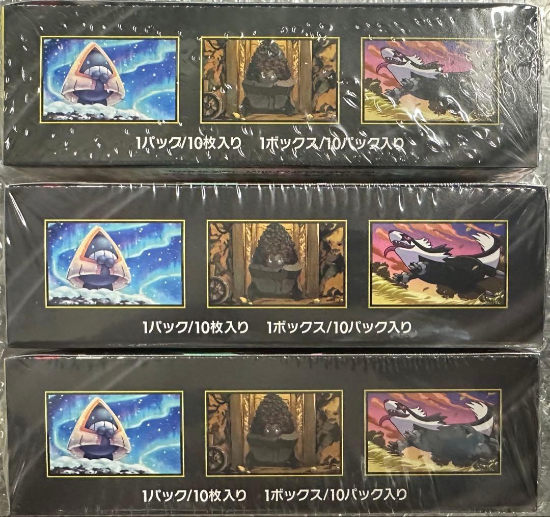 キ*☆様 ポケモンカードMEGA ハイクラスパック　ドリーム ex　3BOX シ