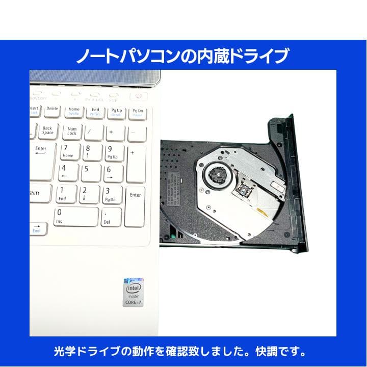 【タッチ i7×16GB×新品SSD✨】NEC／豪華アプリ／すぐ使える✨N703