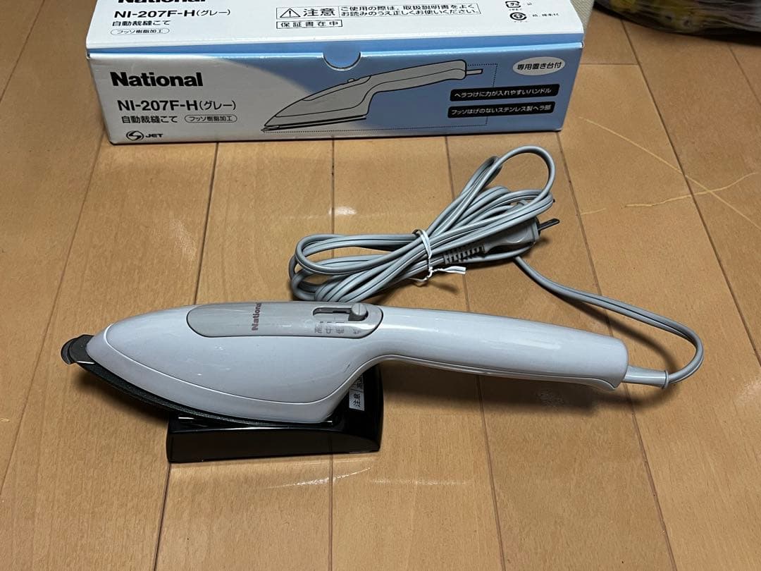 自動裁縫こて National NI-207F-H グレー