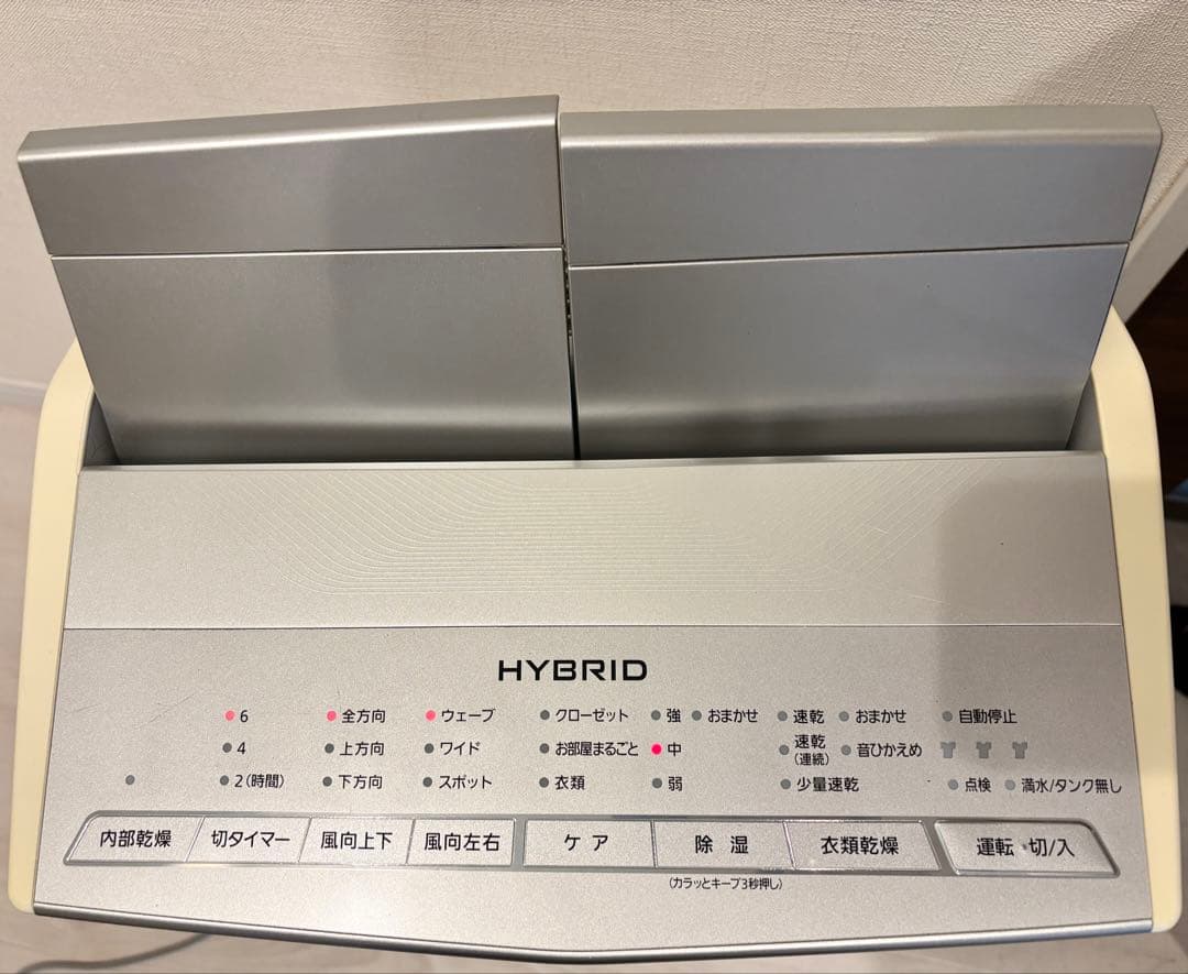 Panasonic 衣類乾燥除湿機 F-YHPX200