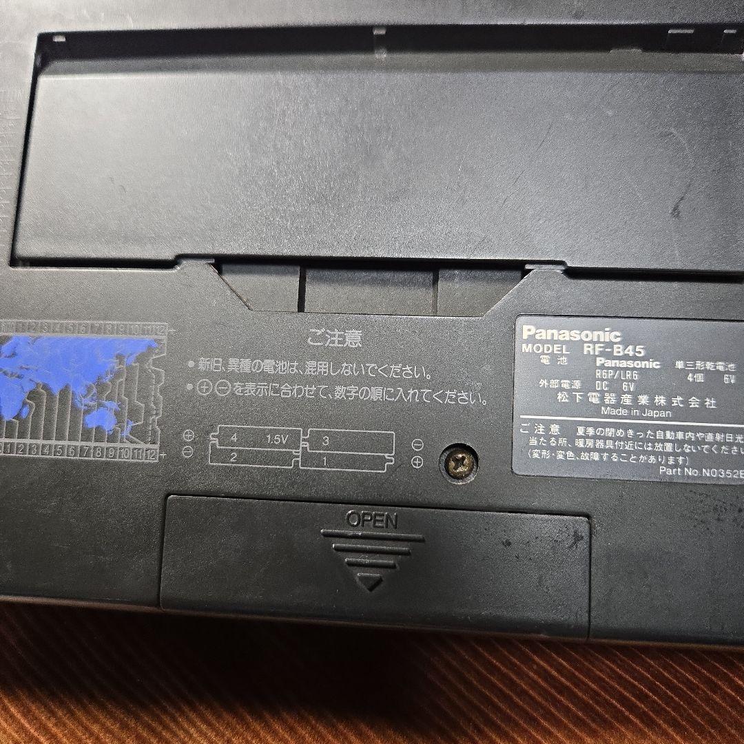 Panasonic RF-B45 SSB受信機