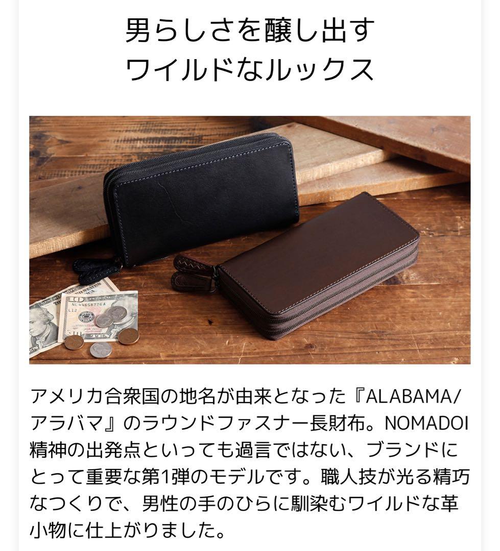 新品未使用 / 定価2.7万 / 日本製 / アラバマ / ラウンドファスナー