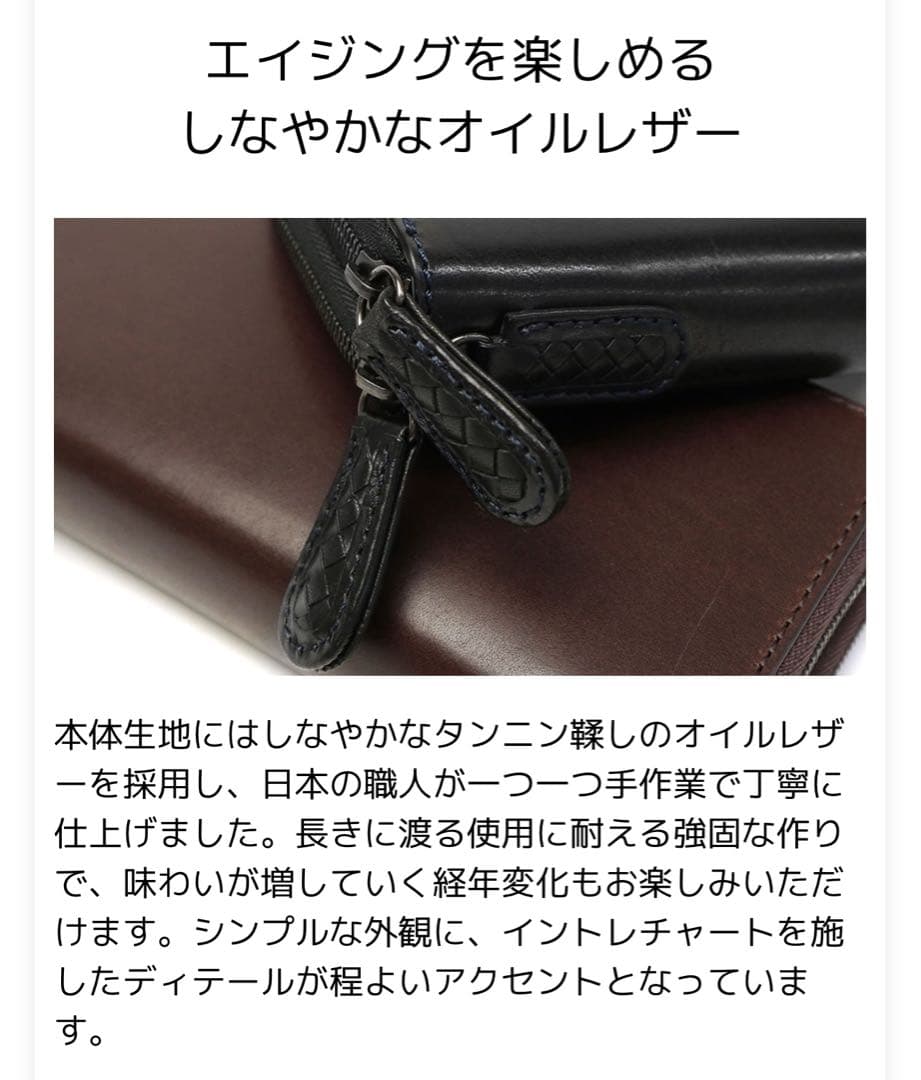 新品未使用 / 定価2.7万 / 日本製 / アラバマ / ラウンドファスナー