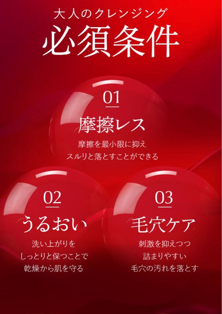 Aurelie クレンジングウォーター＆フェイスウォッシュ各２箱セット