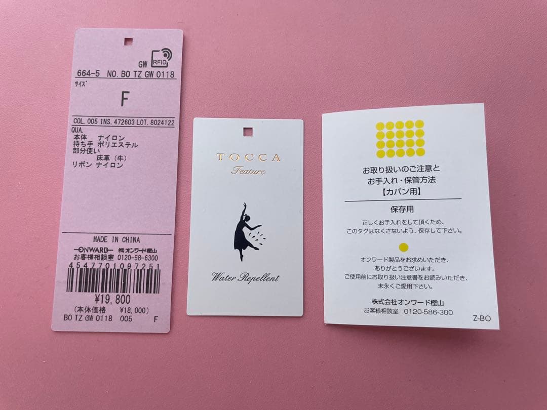 TOCCAバイカラーリボントートバッグ　ブラック