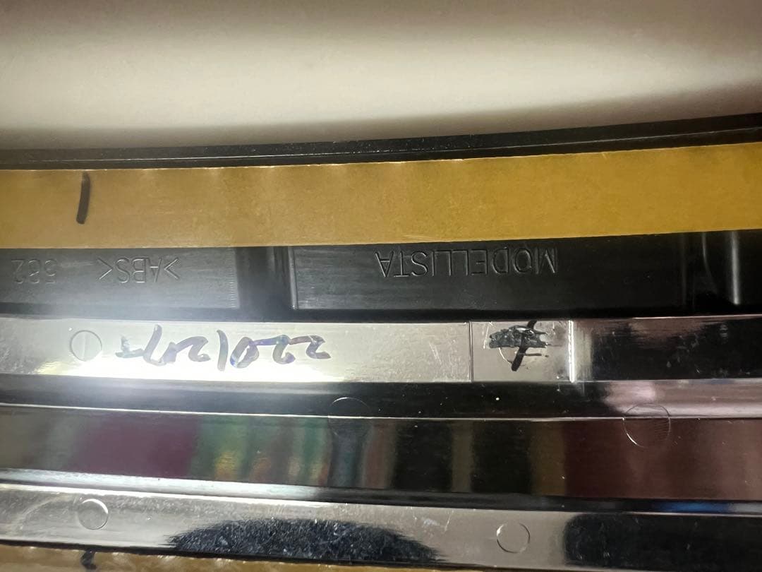 モデリスタ クラウン 220系フェンダーガーニッシュ　未使用　美品