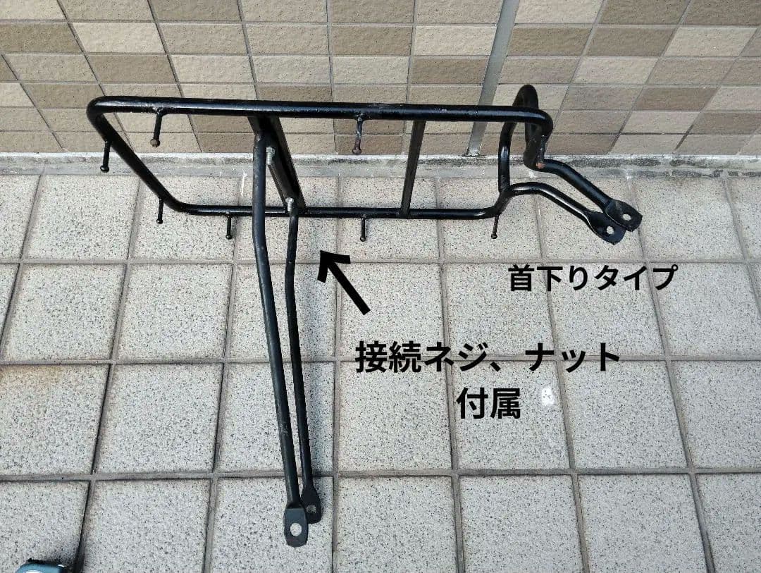 新品 運搬車用リアキャリア 26吋用