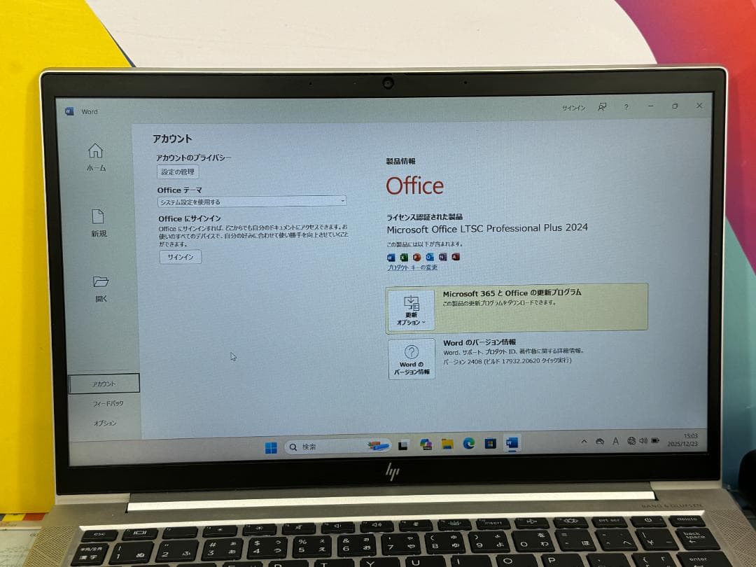 極美品 HP EliteBook 830 G8 i7 16GB 512GB 軽量