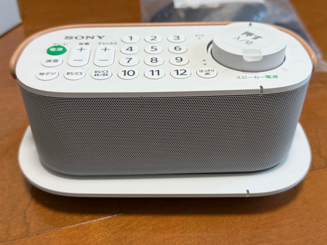 お手元テレビスピーカー　SONY SRS-LSR200