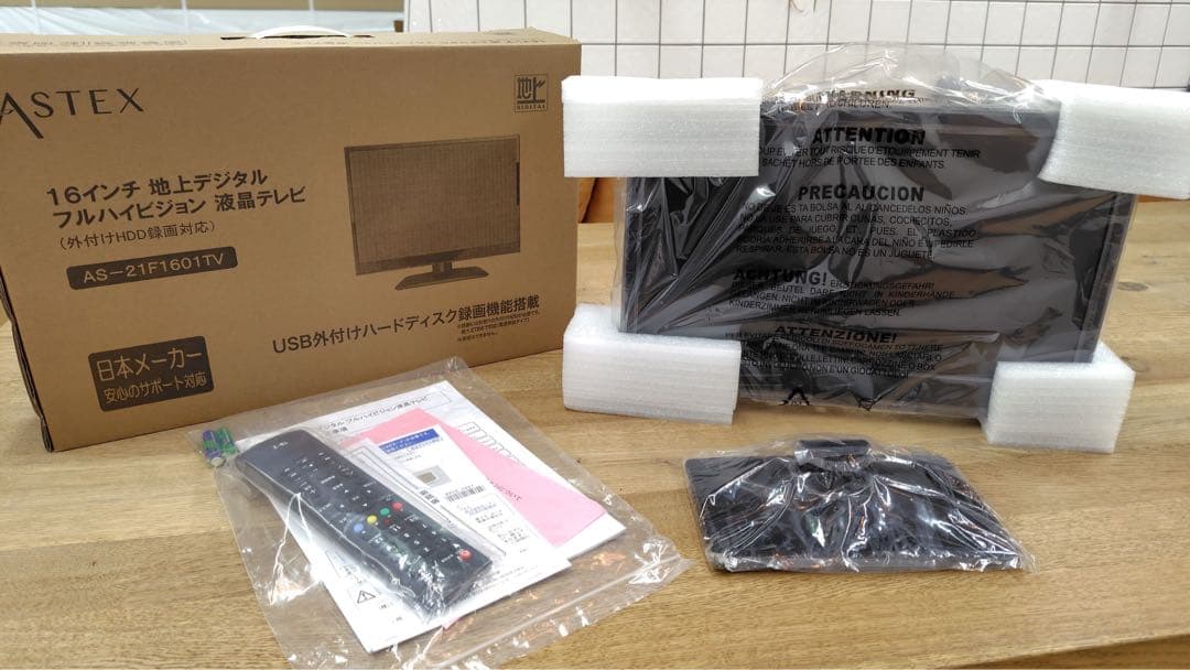 ASTEX 16インチ液晶テレビ AS-21F1601TV