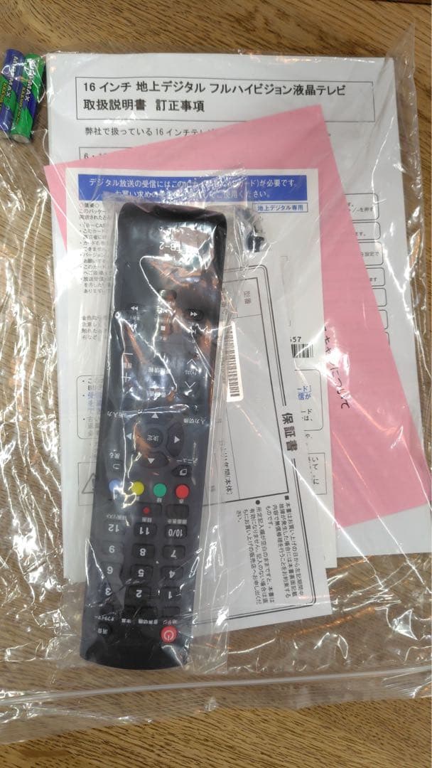 ASTEX 16インチ液晶テレビ AS-21F1601TV