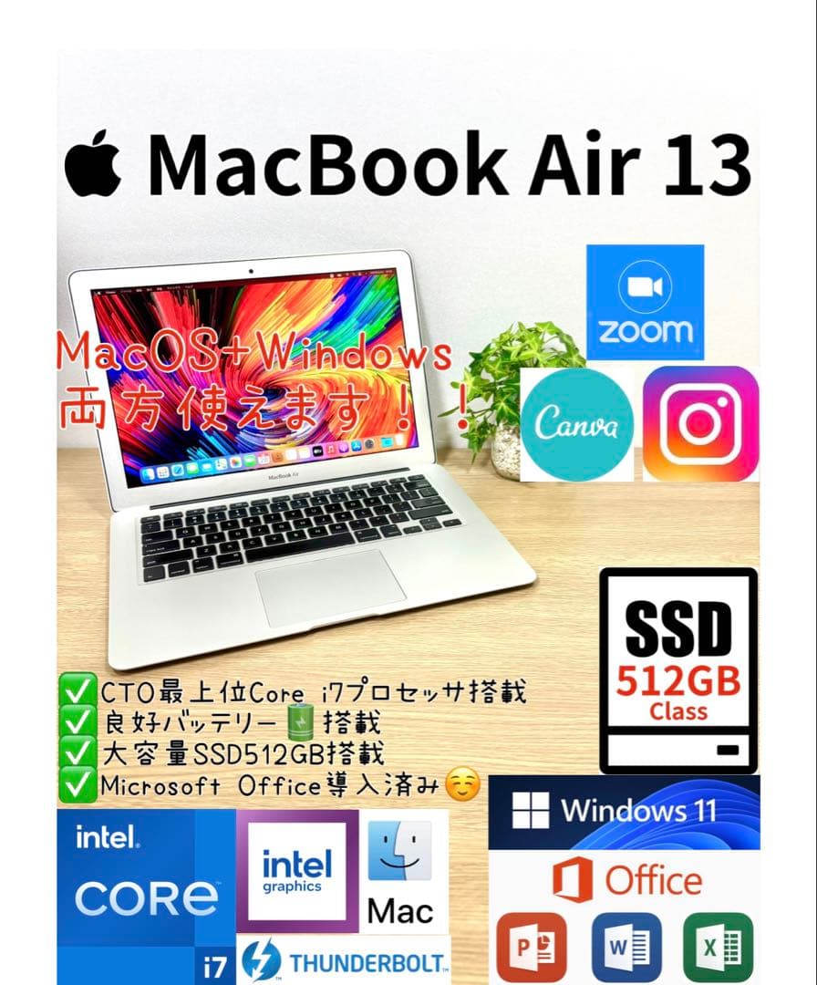 最上位Office2024 MacBook Air13 Windows11Pro