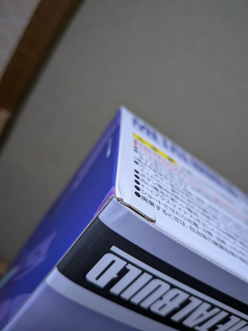 未開封　L BUILD　ダブルオークアンタ フルセイバー