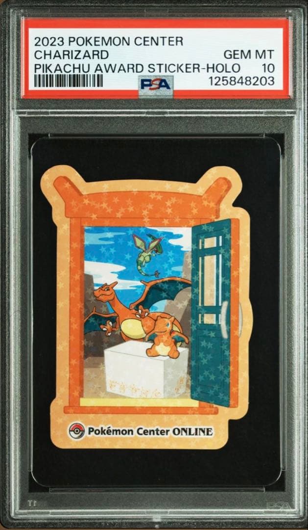 ピカチュウ賞　psa10 ステッカー　ポケモンセンター　リザードン