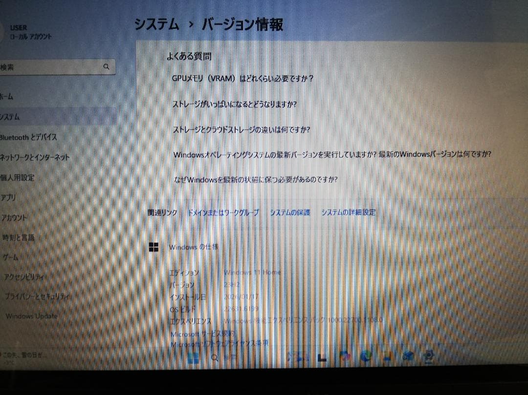Windowsノート本体 DELL Inspiron 3442 windows11/office2019