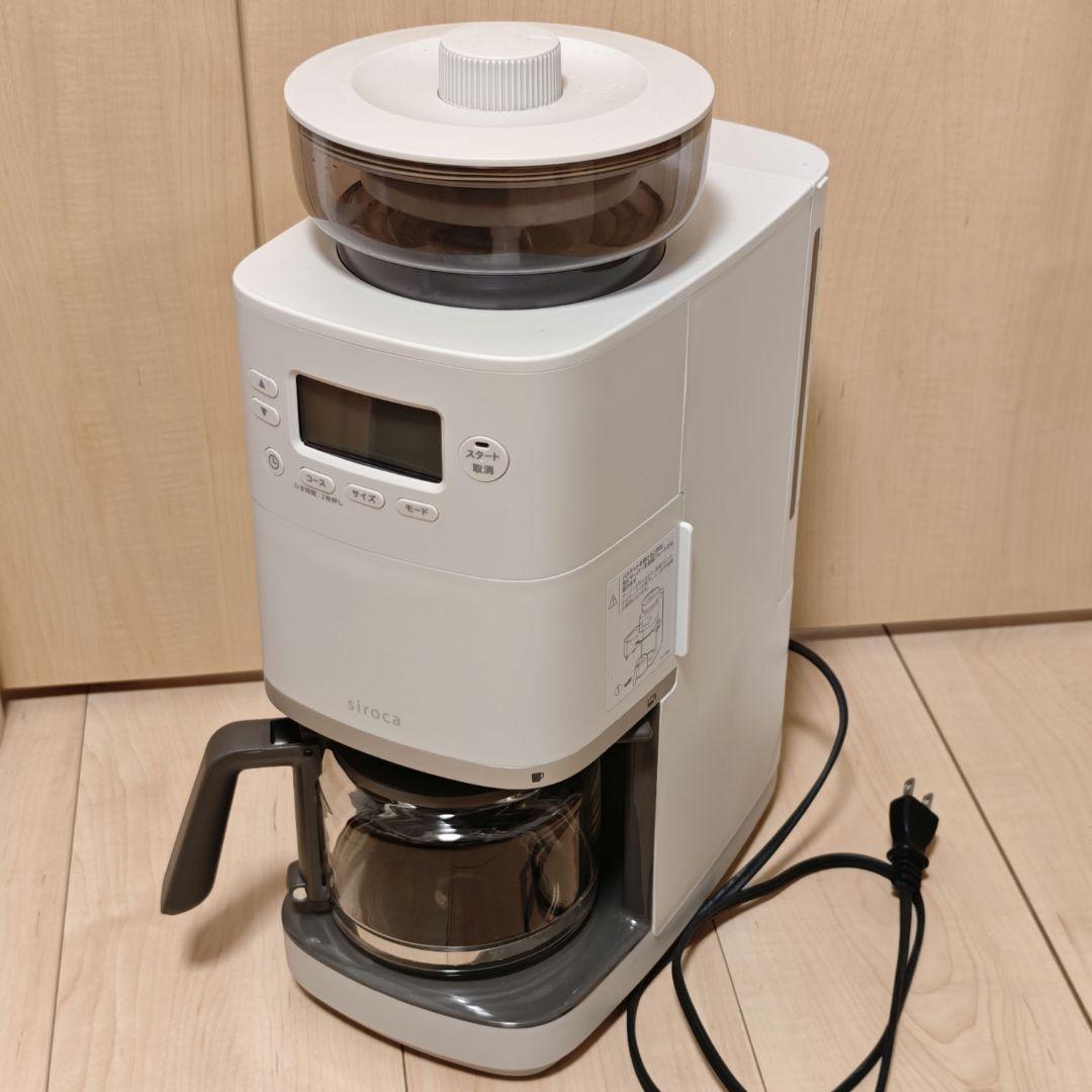 siroca コーン式全自動コーヒーメーカー カフェばこPRO SC-C251