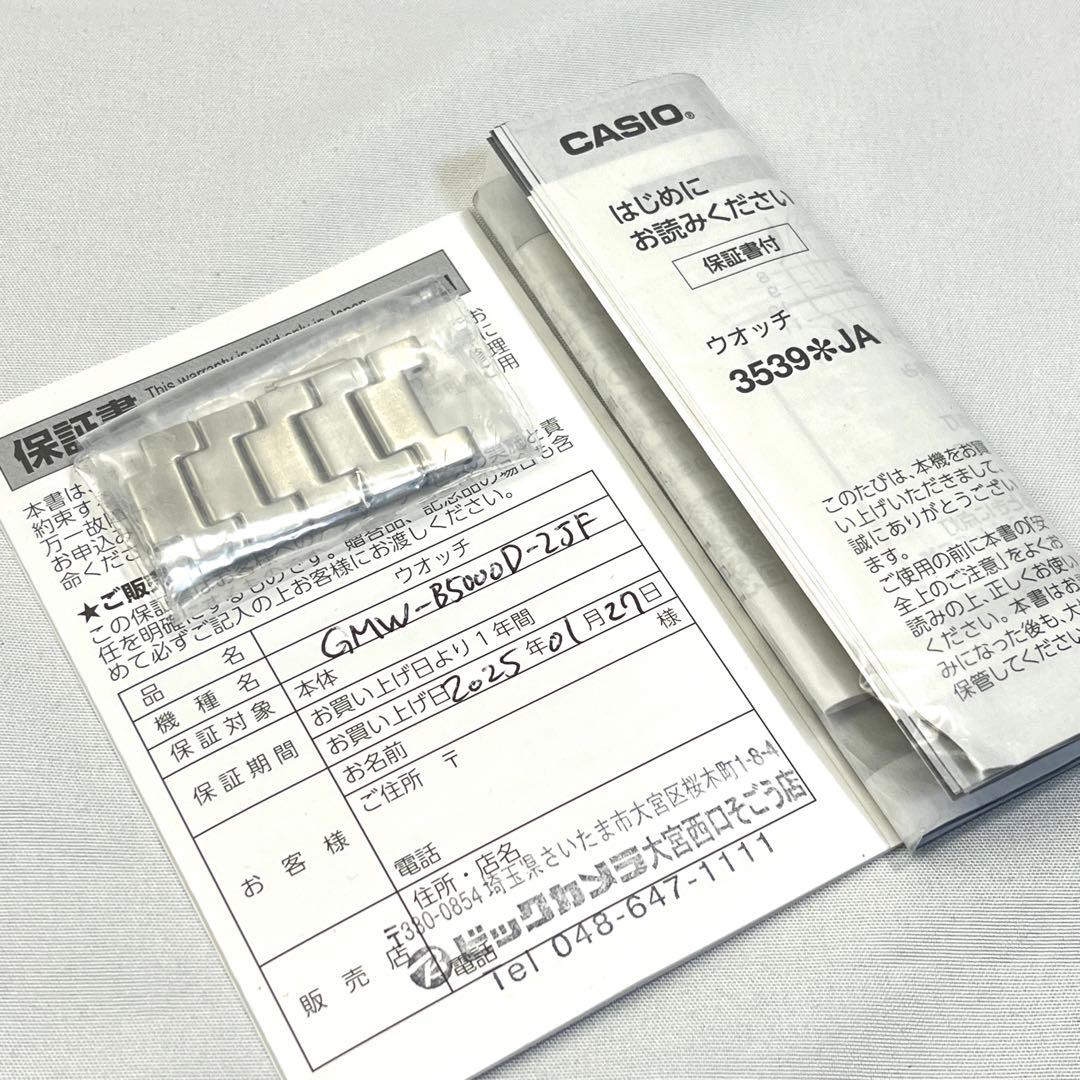 CASIO カシオ G-SHOCK GMW-B5000D-2JF 腕時計