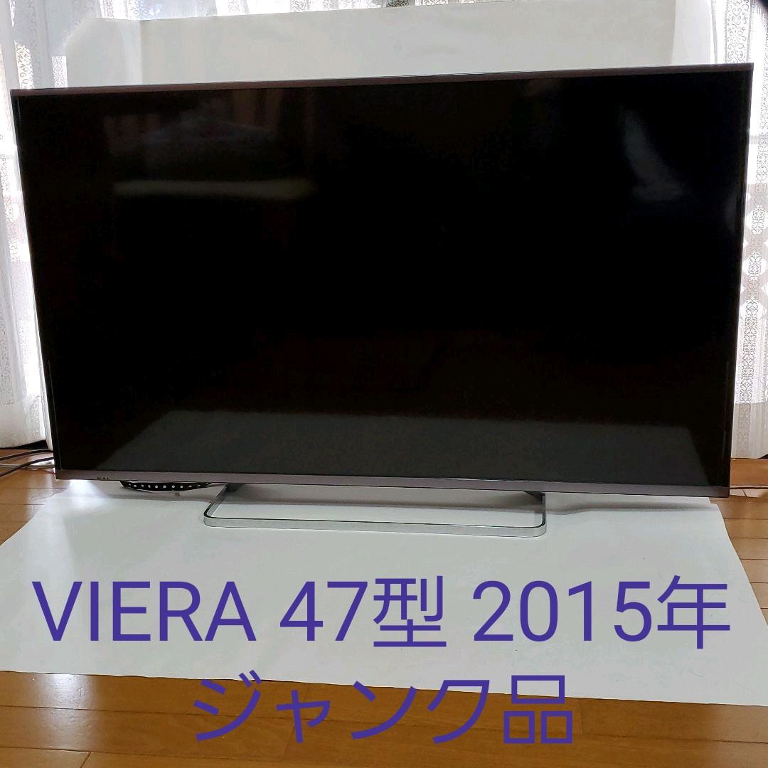 Panasonic VIERA TH-48AX700 2015年型