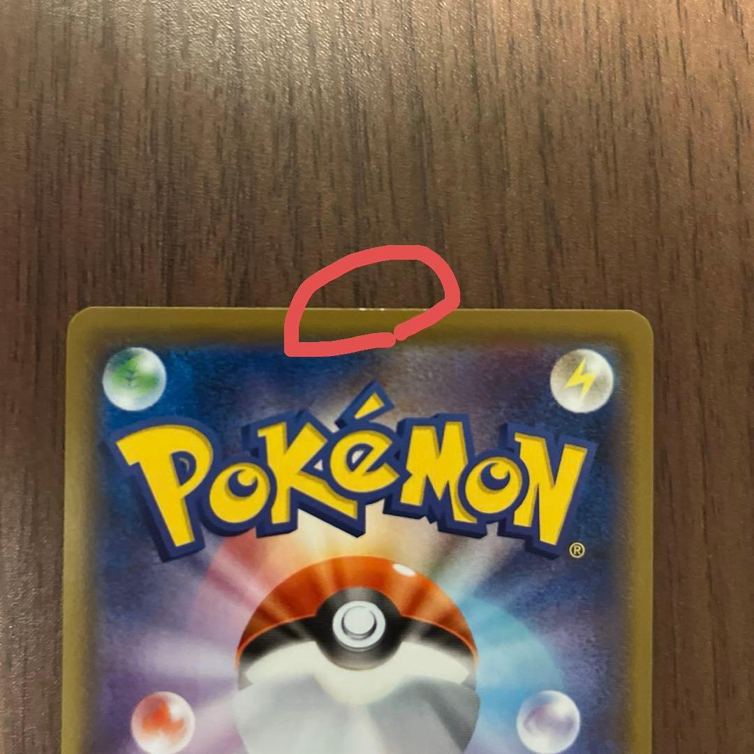 【ゲンガー V MAX】４枚セット