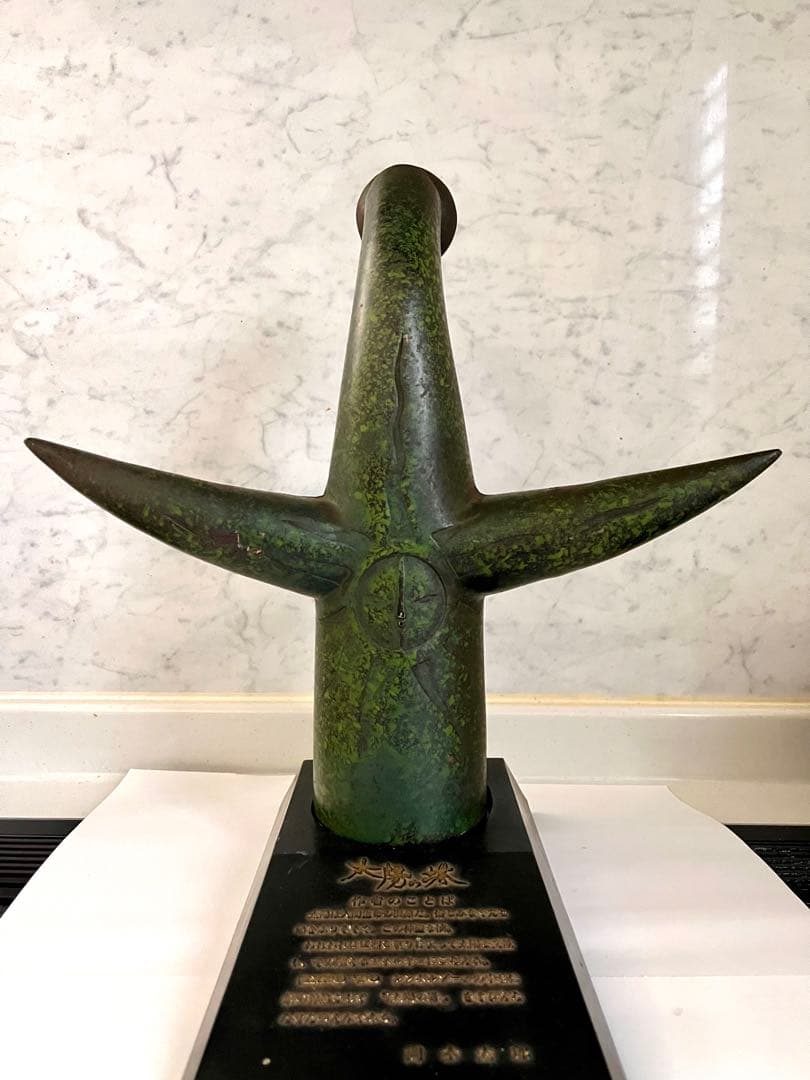 太陽の塔 岡本太郎 EXPO70大阪万博当時物 青銅製抽象彫刻