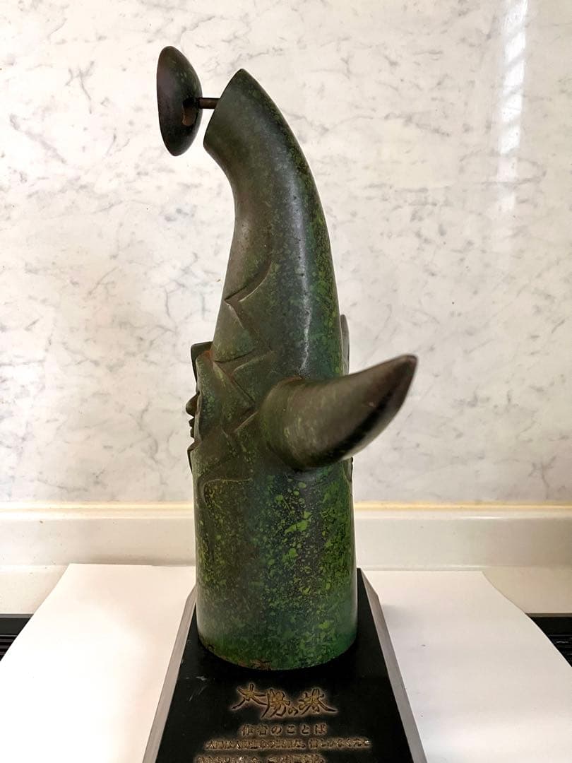 太陽の塔 岡本太郎 EXPO70大阪万博当時物 青銅製抽象彫刻