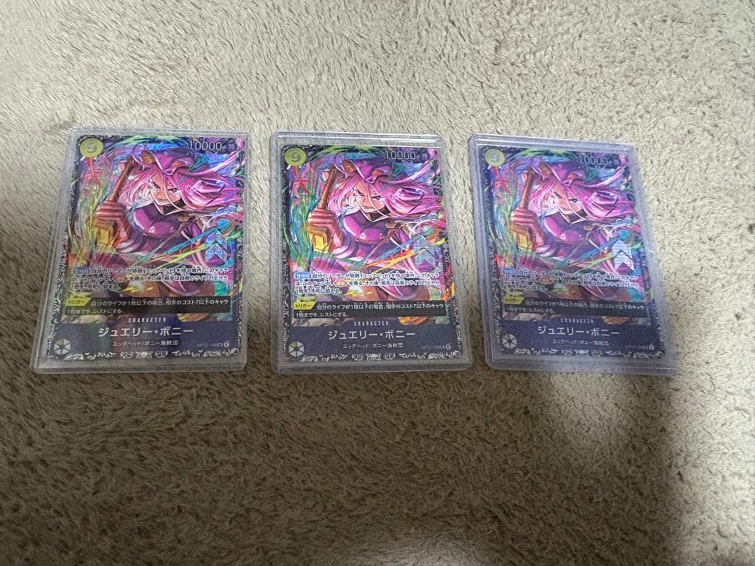 ワンピースカード　フラッグシップ　ボニー　未開封　3枚セット