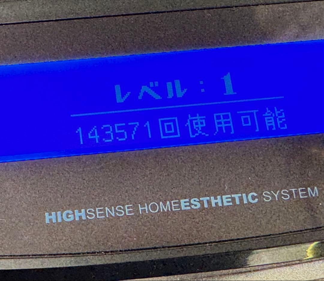 ケノン Ver 7.1 プレミアムカートリッジ 眉毛器具付き 脱毛器
