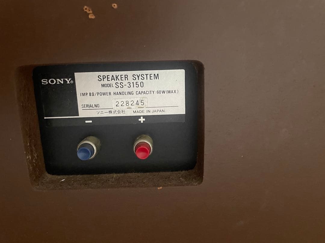 SONY SS-3150スピーカー