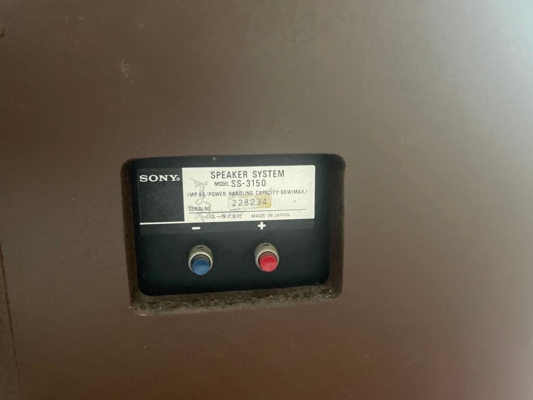 SONY SS-3150スピーカー