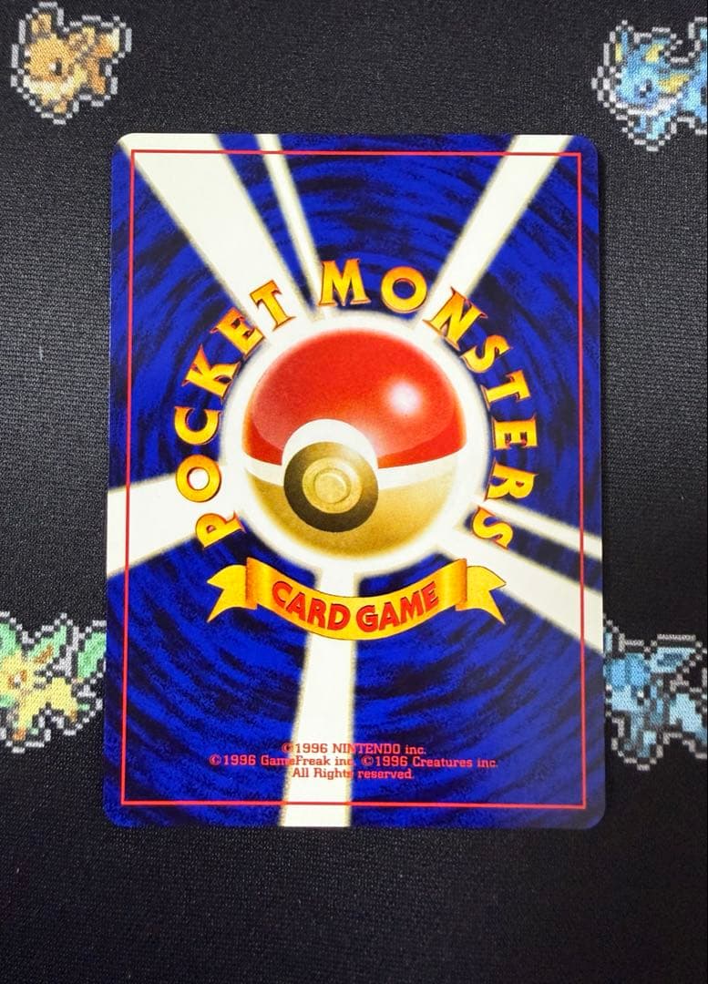 ★ポケモンカードneo 旧裏 ブラッキー LV.33 プレミアムファイル★