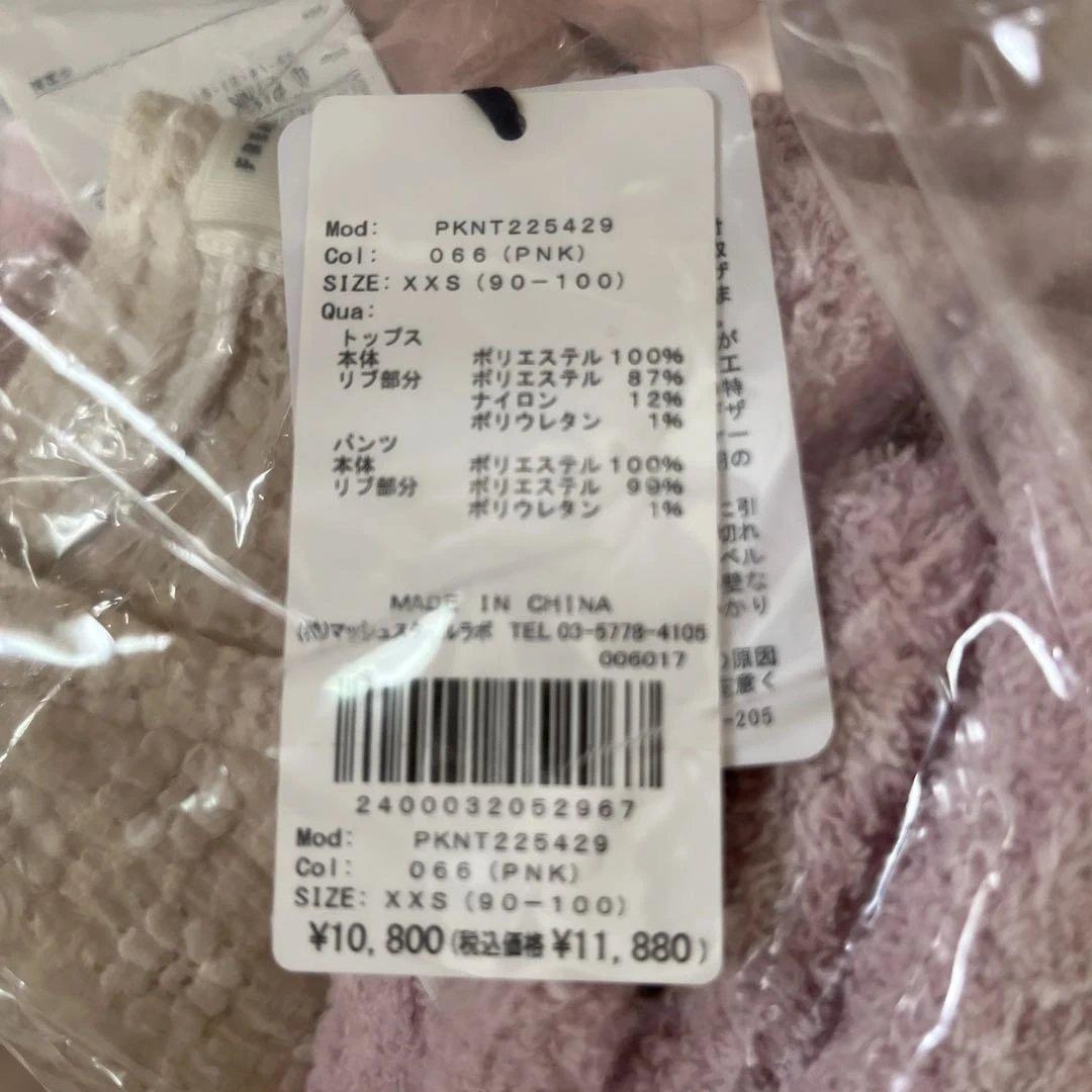 新品未使用 gelato pique ピーチ姫　キッズ100センチ