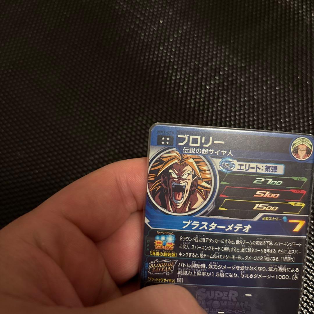 ブラッドオブサイヤン　コンプ