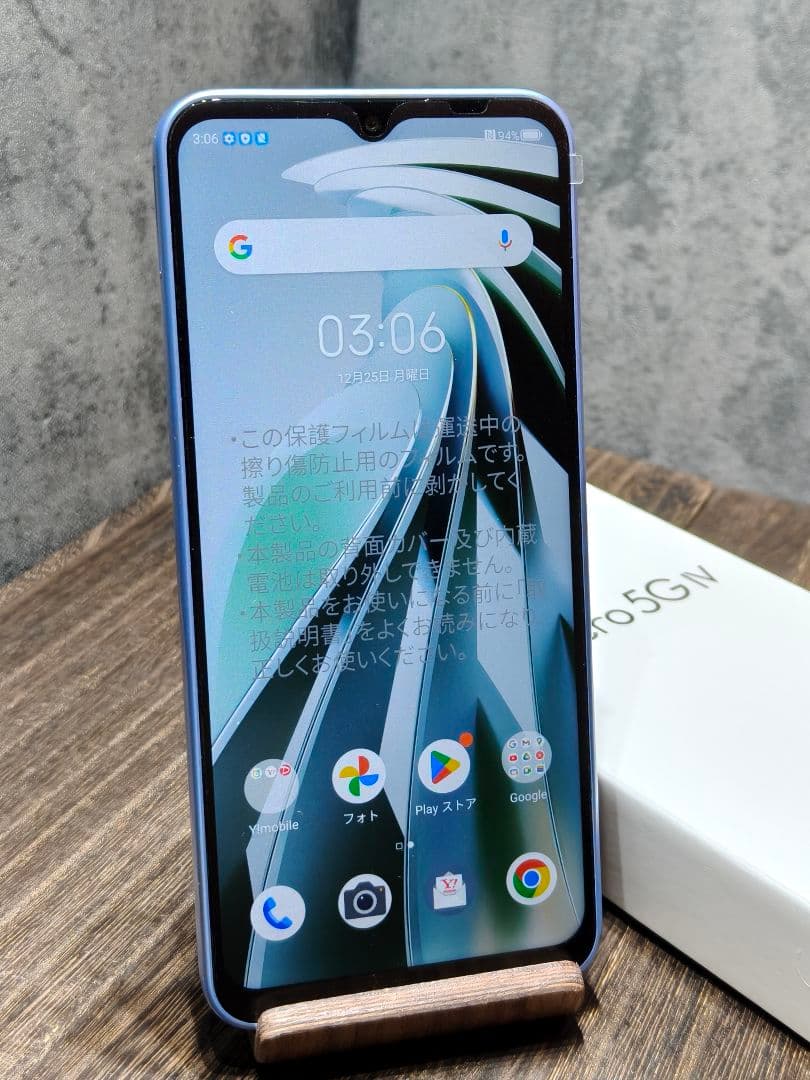 新品同様品 Libero A302ZT SIMフリー スマホ