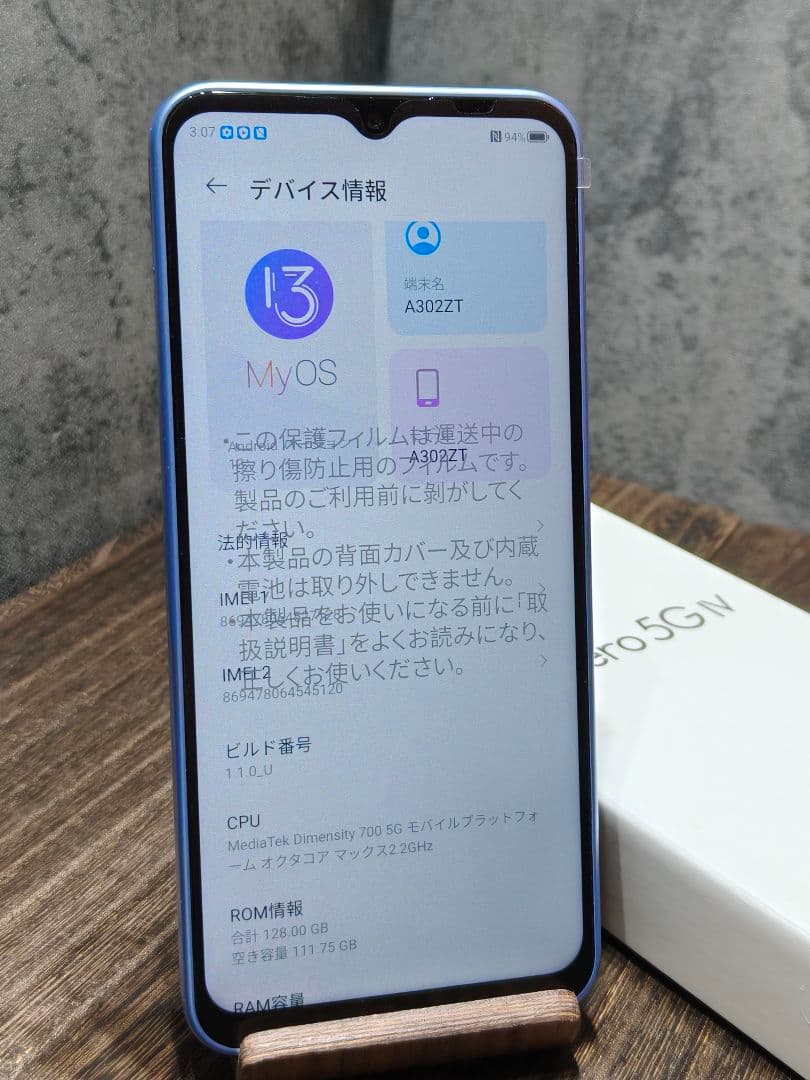 新品同様品 Libero A302ZT SIMフリー スマホ