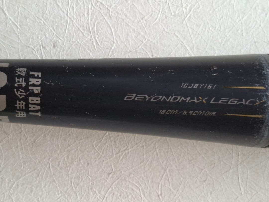 BEYONDMAX LEGACY 軟式少年用バット 78cm